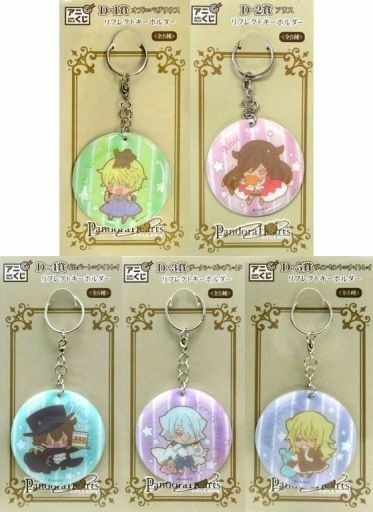 NEW Pandora Hearts Anime Mascot Reflect Keychain 5 Types Official
