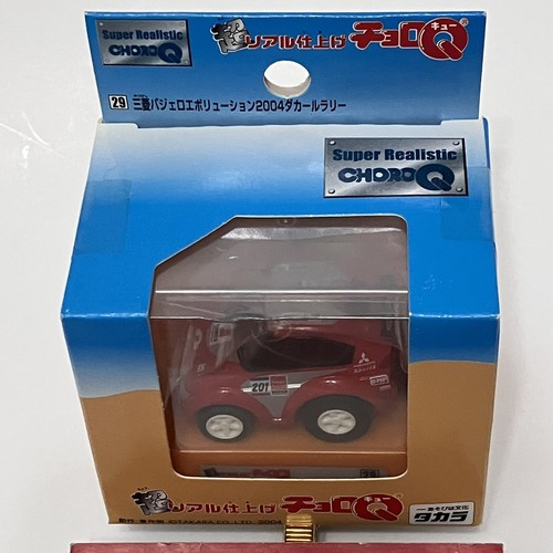 Mitsubishi Pajero Evolution Dakar Rally Choro Q Pullback Penny Racer Toy Car JDM - 第 2/9 張圖片