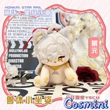 Honkai: Star Rail Jing Yuan 15cm Plush Doll Keychain Pendant Toy Gift Anime Game
