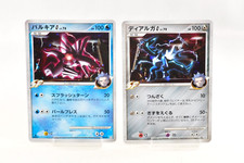 Dialga G #65 Prices | Pokemon Japanese Galactic's Conquest
