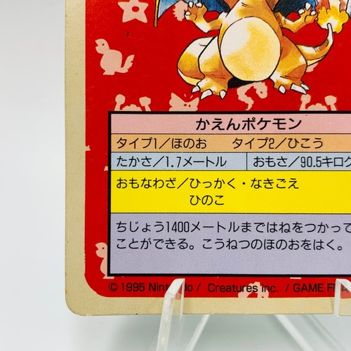 Cartas Pokémon Bandai Topsun Charizard No.006 Espalda Verde 1997 EX+ Japonesa - Imagen 4 de 22