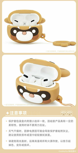 Genshin Impact Official Klee Bomb Guoba Earphone Case Box Gift For Airpods Pro - Picture 10 of 16