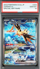Zapdos ex 204/165 Sv2a: Pokemon Card 151 Holo Japanese 214