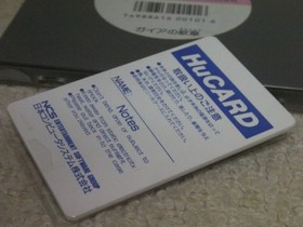 PC Engine Gaia emblem Gaia Monshou PC Engine Hu card Japan 2g