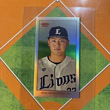 2024 Topps NPB 206 Yuto Koga Lucky Cat SP /7