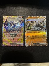 Cornerstone Mask Ogerpon ex 216/187 Sv8a: Terastal Ex Holo 065/101 (Japanese)