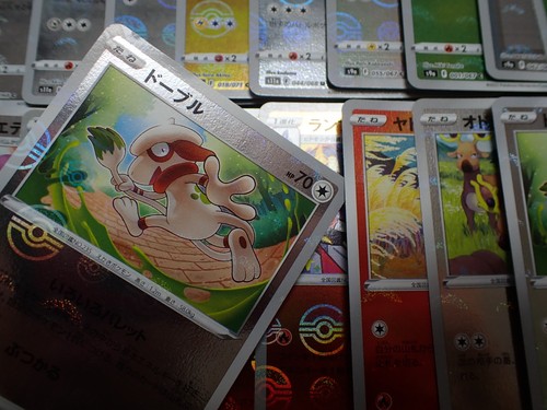 Pokemon Card All Monster Ball Holo x87 Arcanine Scyther Milotic Altaria etc #4 - Picture 6 of 13