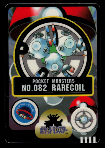 LP - Pokemon Japanese Magneton No. 082 Bandai Sealdass Sticker - Picture 1 of 2