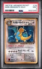 1997 POKEMON JAPANESE ROCKET #149 DARK DRAGONITE-HOLO PSA 9