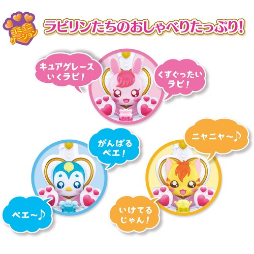 Healin Good Precure Cure Touch Transformation Healing Stick DX - Picture 7 of 9
