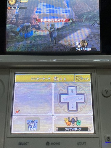 Nintendo 3DS Monster Hunter 4  Japanese Action Games CAPCOM - Picture 10 of 12