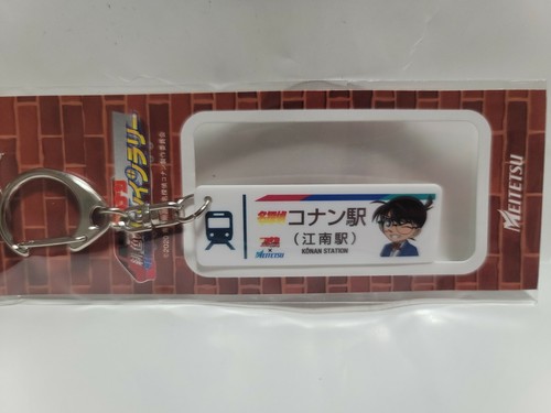 [Súper Raro] Llavero Nagoya Railroad Collaboration Detective Conan DE JAPÓN - Imagen 5 de 6