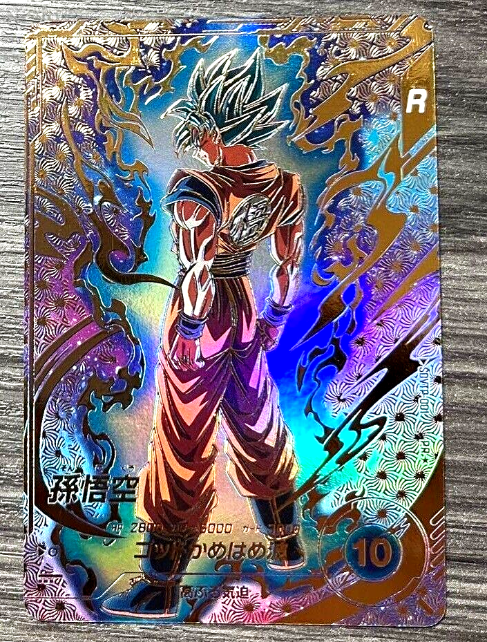 Dragon Ball Super Divers Son Goku SDVTP-001 Promo PR Dragon Ball Super Divers Son Goku SDVTP-001 Promo PR
