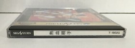 Sega Saturn Nekketsu Oyako Hot Blooded Family1994 Disc, Case-Art, & Manual