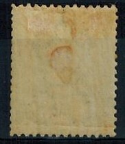 Natal 1s Green Mint Original Gum F/VF S.G. 25 CV L 250 - Picture 2 of 2