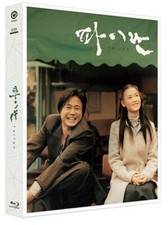 [Blu-Ray] Failan Fullslip Limited Edition (Type B)