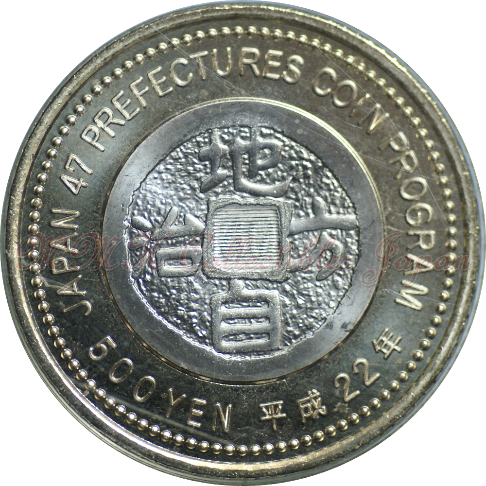 FUKUI Prefecture Japan BIMETALLIC 500yen coin Card Pack 2010