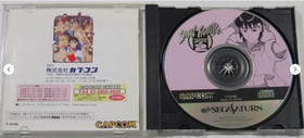 Street Fighter ZERO & Vampire Hunter Savior Games Set of 7 Sega Saturn SS