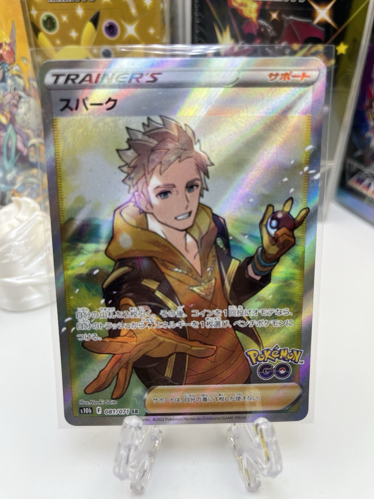 Pokémon Card Spark 081/071 Full Art Secret Rare Pokemon Go Japanese NM US Seller