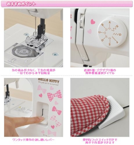 Macchina da cucire Janome Hello Kitty compatta bianca KT-W importazione Giappone - Foto 2 di 3