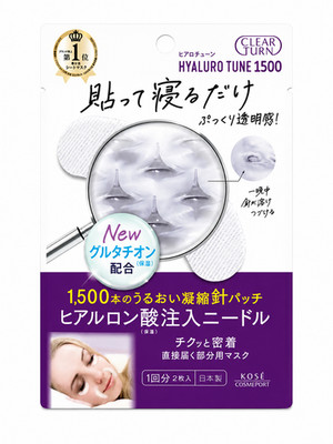Japanese KOSE Clear Turn Hyaluro Tune 1500 Microneedle Hyaluronic Acid Eye Patch