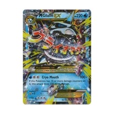 Pokemon XY - BREAKthrough M Glalie EX (UR) #35 (Holo) NM