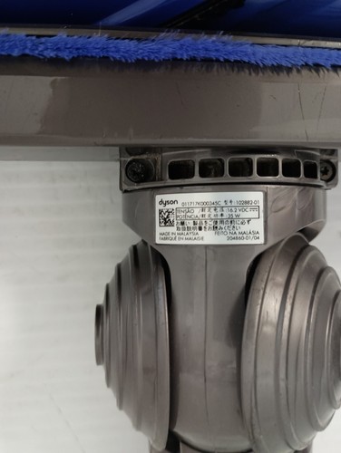 Dyson V7 Motorisierter Reinigungskopf Werkzeug Motorkopf Absolute Tierbürste 204860-02 - Bild 4 von 7