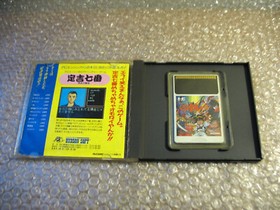 WATARU PC ENGINE HU-CARD JAP IMPORT