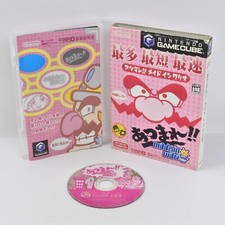 ATSUMARE MADE IN WARIO Gamecube Nintendo For JP System 2109 gc