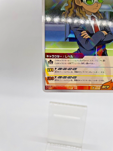 Yuto Kidou INAZUMA ELEVEN GO Trading Card Game TCG IGS-03 013/028 From Japan - Picture 4 of 6