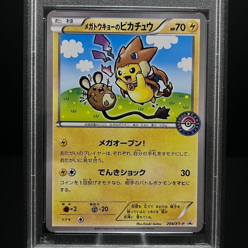 tamagoです。 TAMAGOTCHI JUMBO STICKER DASS | NEW | Gashapon US official