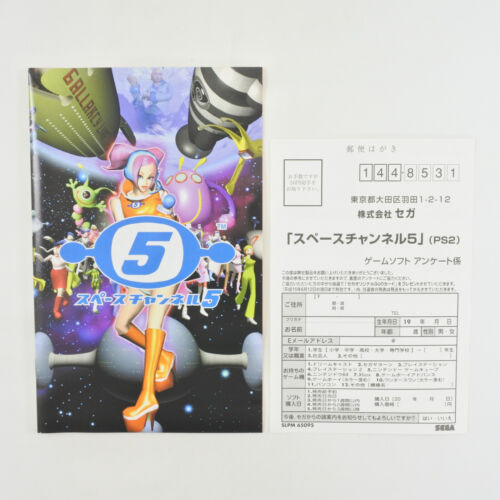 SPACE CHANNEL 5 PS2 Playstation 2 For JP System 3001 p2 - Picture 4 of 10