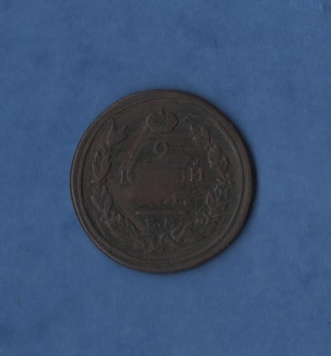 RUSSIA 2 KOPEKS 1817 ALEXANDER I Copper COIN Lot K225 - Picture 2 of 2