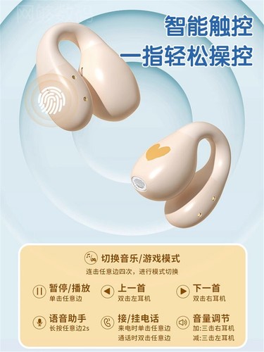 My Melody Kuromi Pochacco Cinnamoroll Pom Purin Earclip Auricolari Bluetooth  - Foto 6 di 29