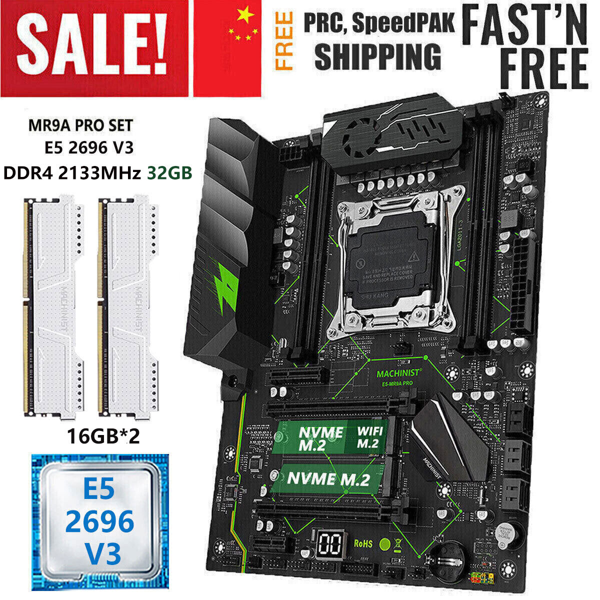 専用出品　2セット マーザーボード + Xeon E5-2696V3 + MEM:16GB セット X99