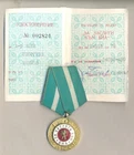 Rare Bulgaria military Medal for Merit to the Bulgarian People's Army with docum