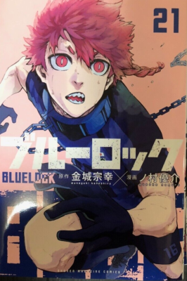 BLUE LOCK vol. 1-26 + Nagi 1-2 Set latest volume Comics manga Japanese  version