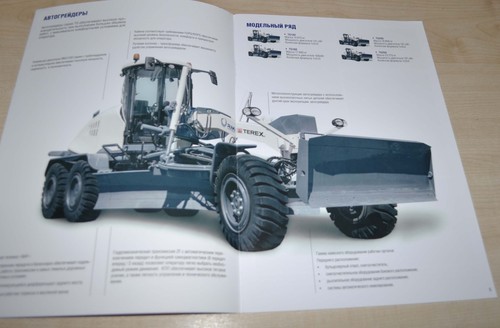 RM Terex TG Grader Brochure Prospekt - Picture 2 of 7
