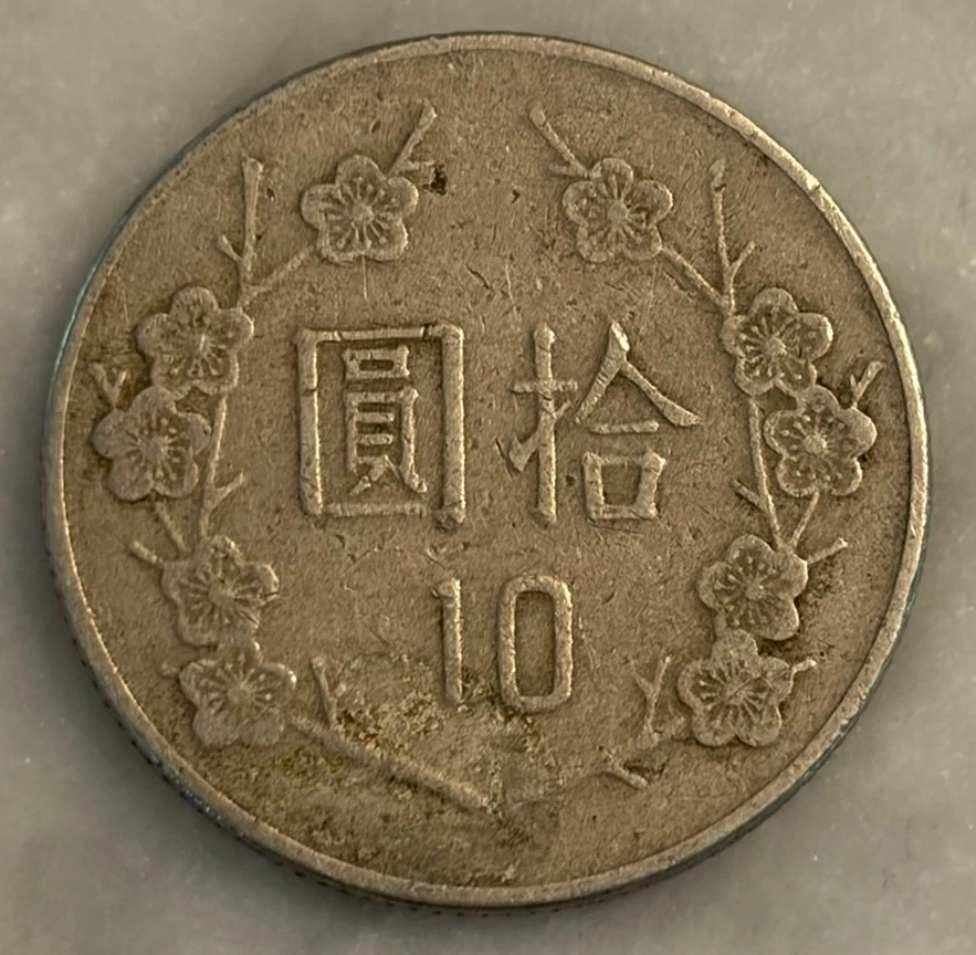 1981 中国硬币| eBay