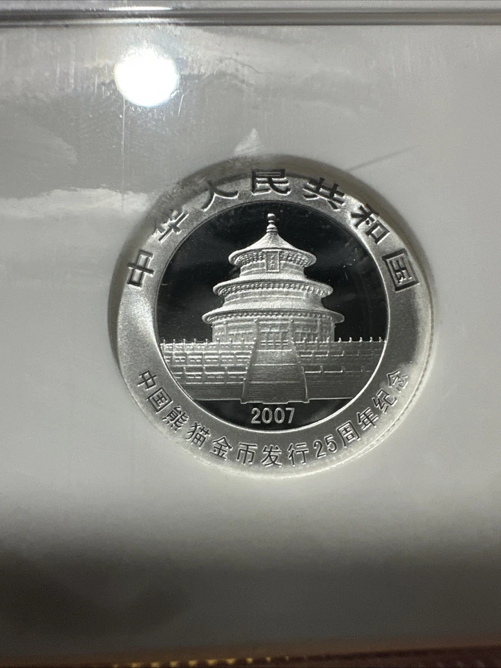 2007 China S3Y 1983 Panda 1/4ozt PF 70 Ultra Cameo - Image 2 of 2