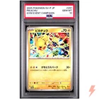 PSA 10 Pikachu 291/SV-P Promo Gym Event Pokemon Card Japanese