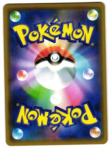 RESHIRAM & CHARIZARD GX 016/173 - NM - SM12A FULL ART JAPANESE POKEMON CARD - Picture 2 of 2