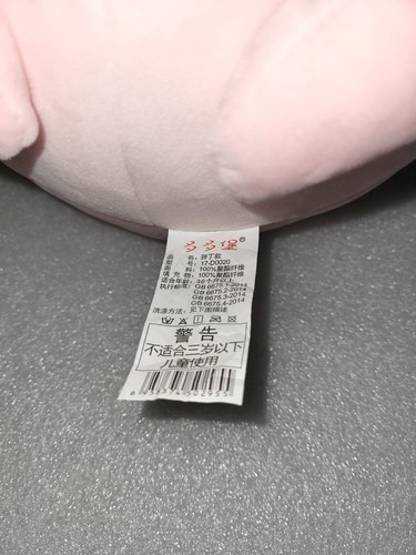 Pummeluff Jigglypuff Plüschtier Stofftier Selten - Bild 3 von 5