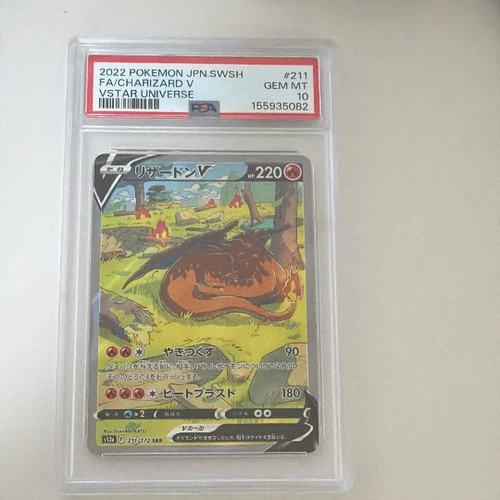 Pokemon Japanese Charizard V SAR PSA 10 Gem Mint s12a 211/172 #caa9