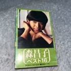 MasBKo Mori Best 16 Cassette Operatinot confirmed y3
