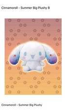 Brand New Sanrio Cinnamoroll Plush Summer Limited Edition From Japan