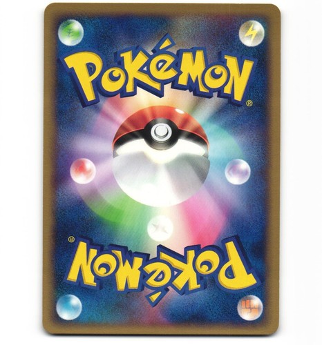 Japanese Pokemon Anorith 038/053 Miracle of the Desert 1st edition LP Card - Picture 2 of 2