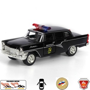 Details About Diecast Metal Model Car Gaz 13 Chaika Gull Ussr Russian Police Toy Die Cast Cars