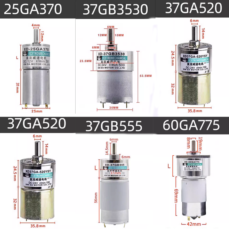 Gear Motor 12V/24V Small Motor 35W Speed Motor Slow Speed Dc Motor  XD-60GA775