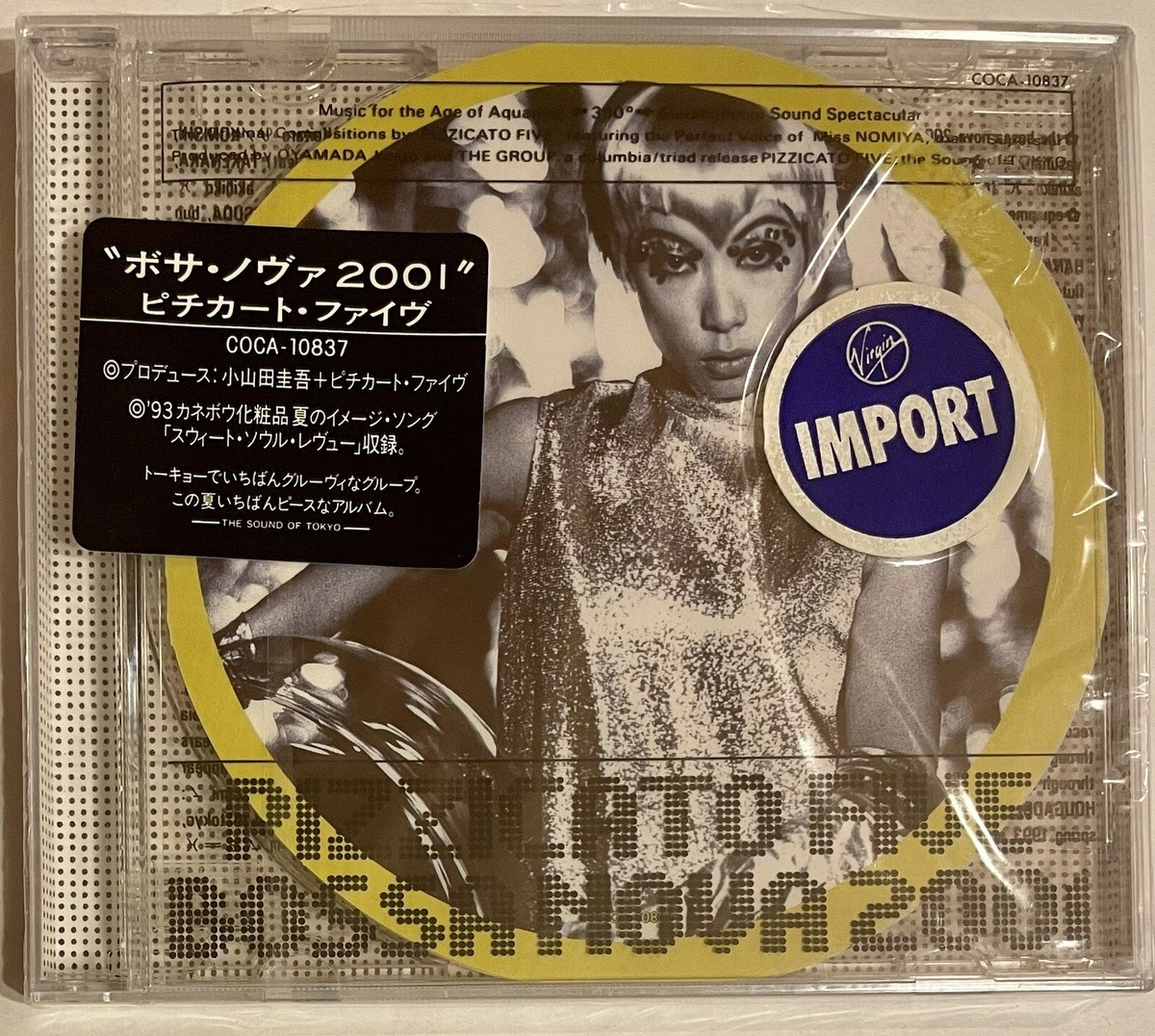 ポスター】PIZZICATO FIVE ボサ・ノヴァ2001